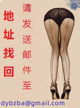 我的主人爱之命运的重逢